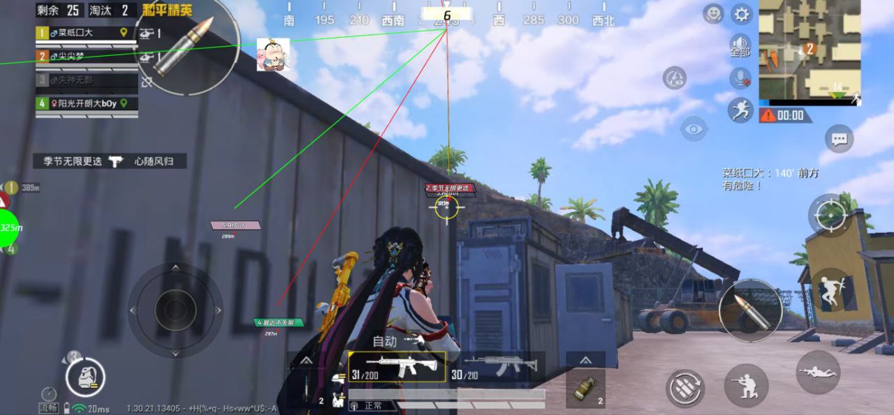 如何选择可靠的和平精英辅助？的配图，内容相关：购买辅助时，优先选择担保交易平台或官方发卡网，避免私下转账。部分骗子会伪造辅助界面，实际发送病毒文件...